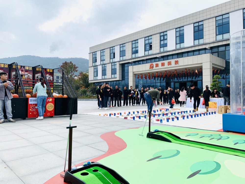 逐光成長，欣心向陽，回顧十周年游園會中那些溫情與歡樂綻放的瞬間